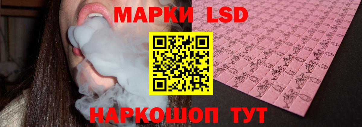 LSD-25 экстази кислота Медногорск