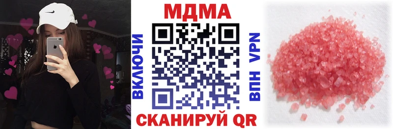 ссылка на мегу tor  Медногорск  МДМА молли  купить наркотики сайты 