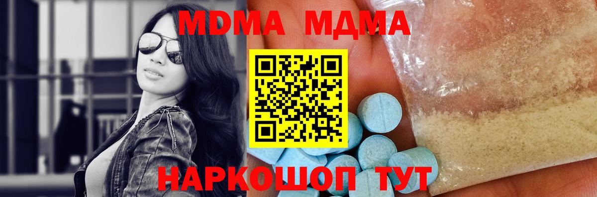 APVP Медногорск