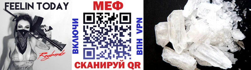 МЯУ-МЯУ кристаллы сколько стоит Медногорск