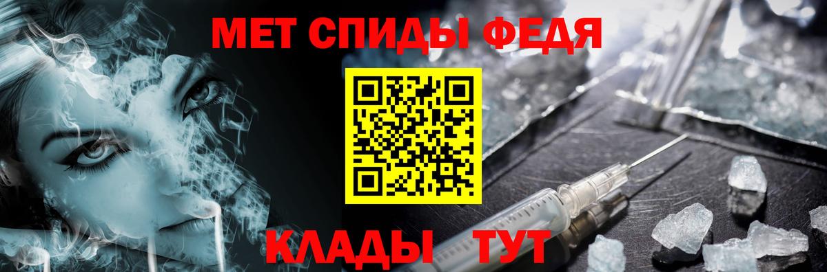 МЕТАМФЕТАМИН Methamphetamine  Первитин  Медногорск  МЕТАМФЕТАМИН Methamphetamine  Вход с VPN 