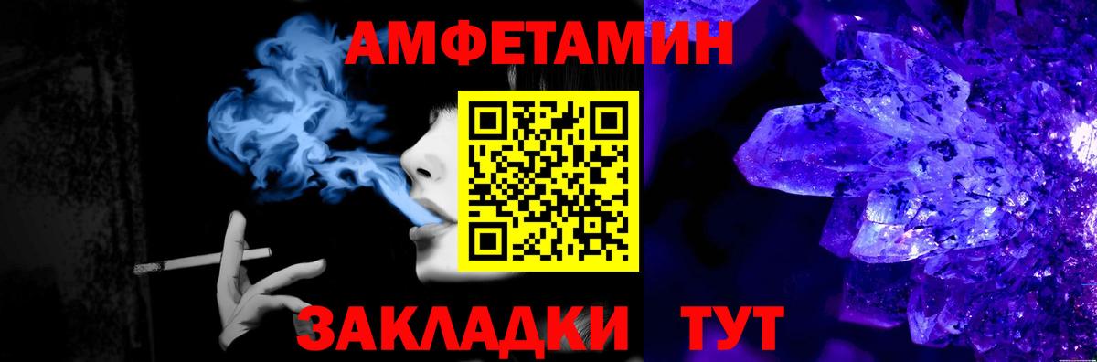 Медногорск  МЕТАМФЕТАМИН мет  МЕТ  Первитин мет  Вход с VPN 