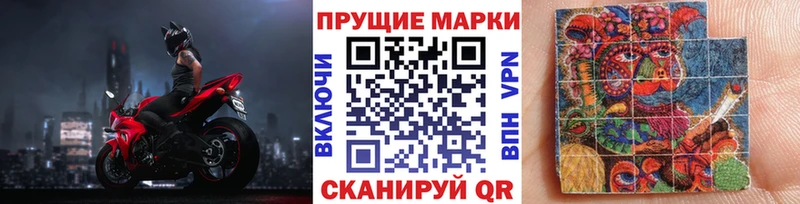 Марки NBOMe 1500мкг  купить наркотик  Медногорск 