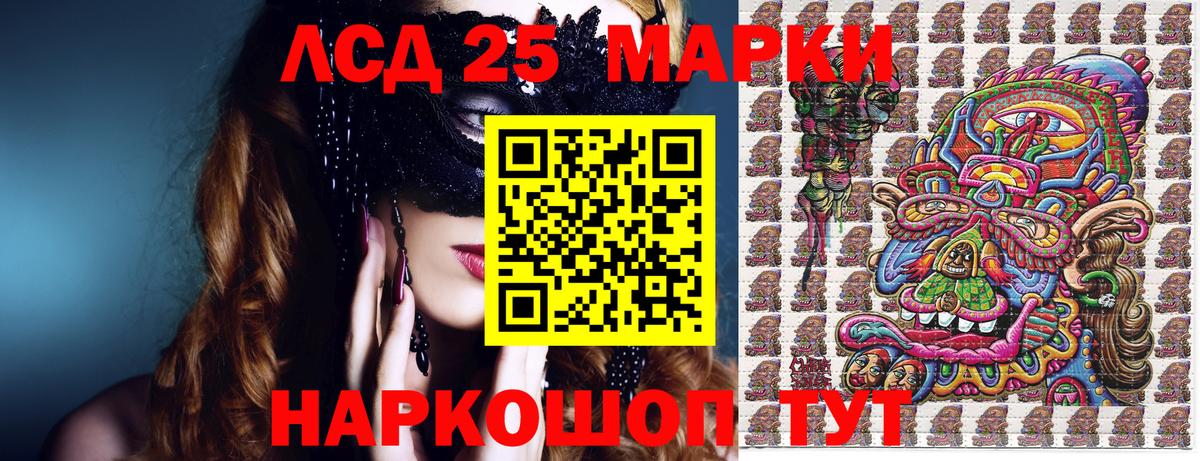 купить наркотики сайты  Марки N-bome  Вход с VPN  Марки N-bome 1,8мг  Медногорск 