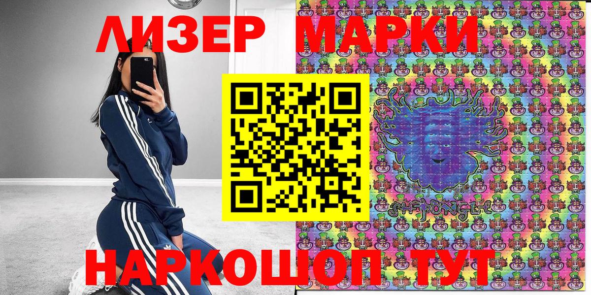 ГАШ  Конопля  Вход с VPN  МЕТ  Медногорск  МЕФ  Меф МЯУ МЯУ   Альфа ПВП СК   COCAIN 
