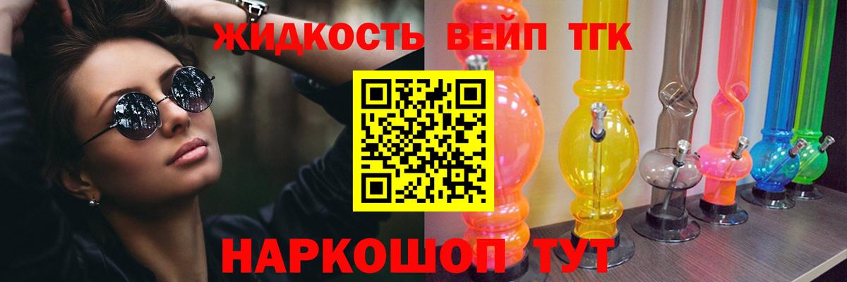 Дистиллят ТГК Wax Медногорск