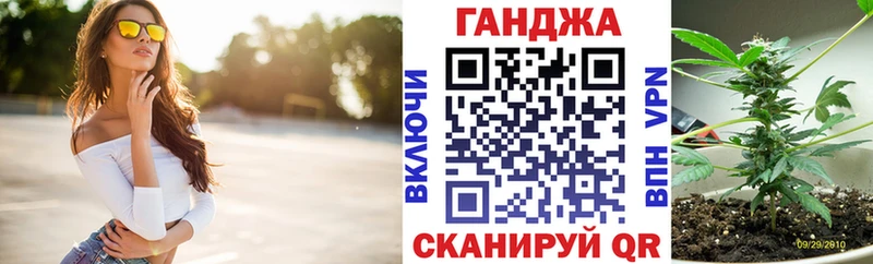 Каннабис гибрид  Медногорск 